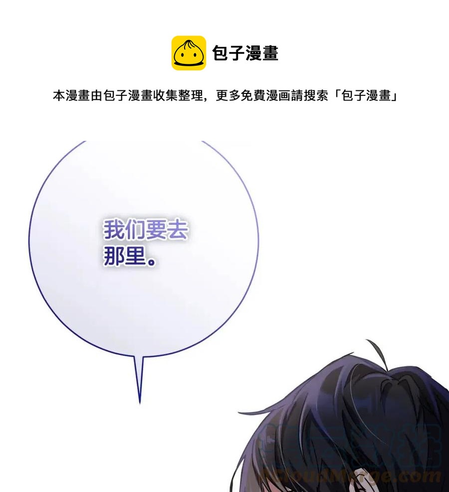 第61话 相同的纹身180