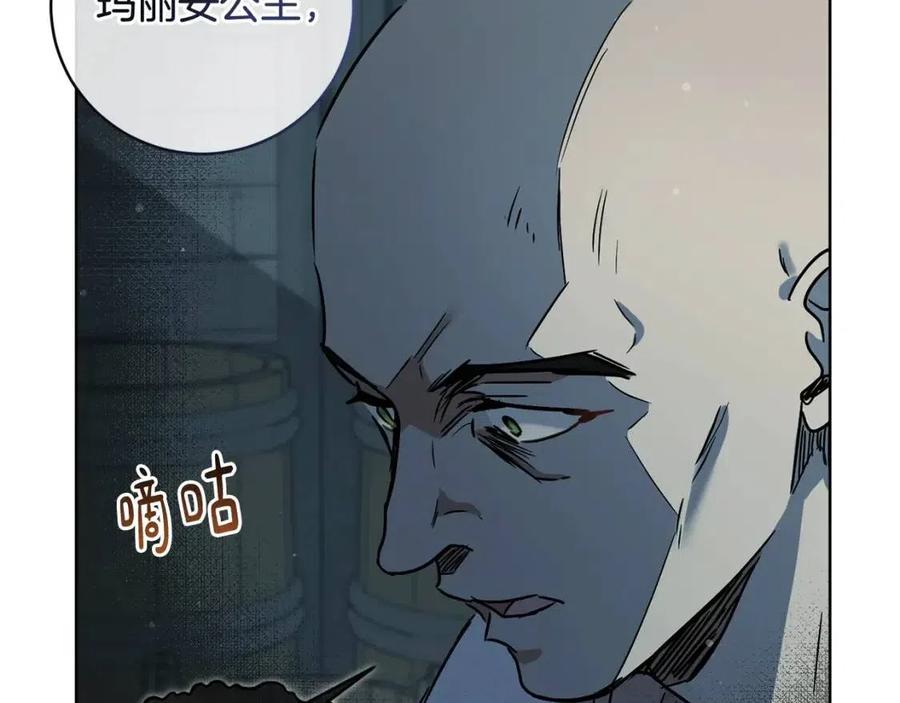 第61话 相同的纹身19