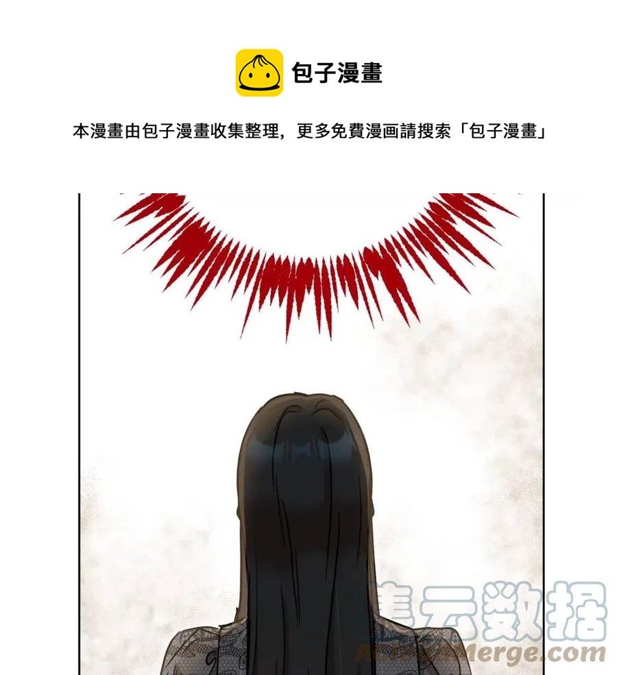 第61话 相同的纹身24