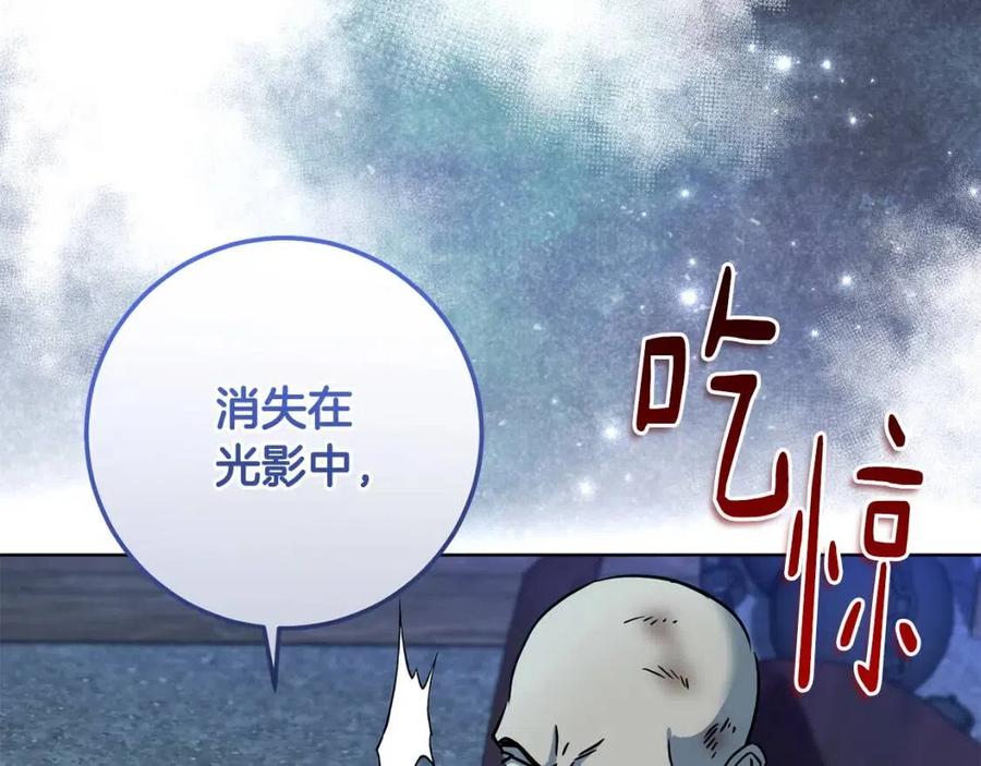 第61话 相同的纹身31