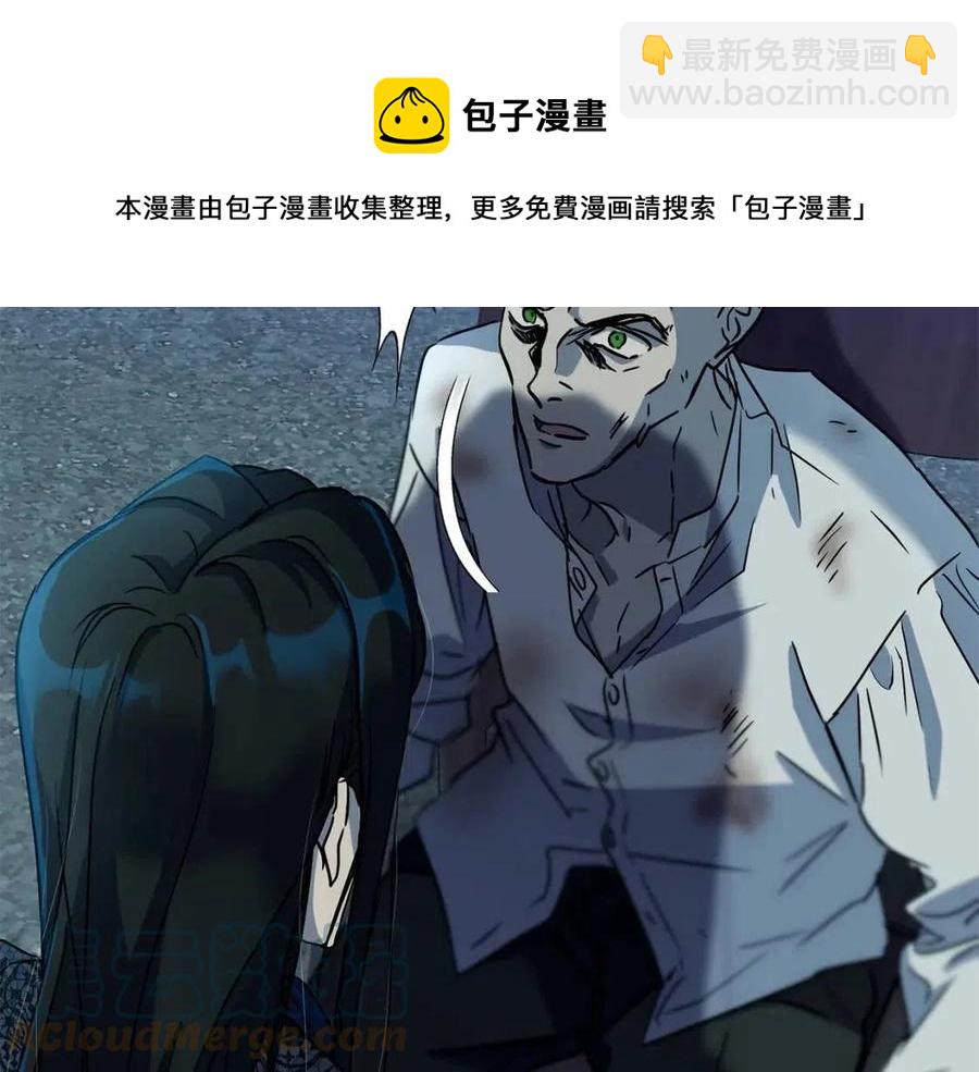 第61话 相同的纹身32