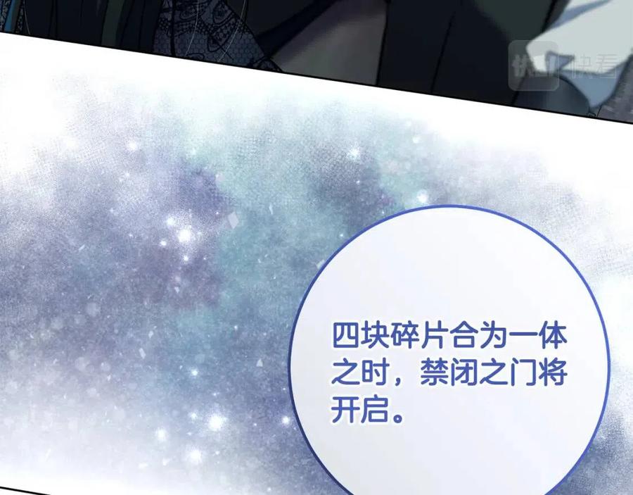 第61话 相同的纹身33