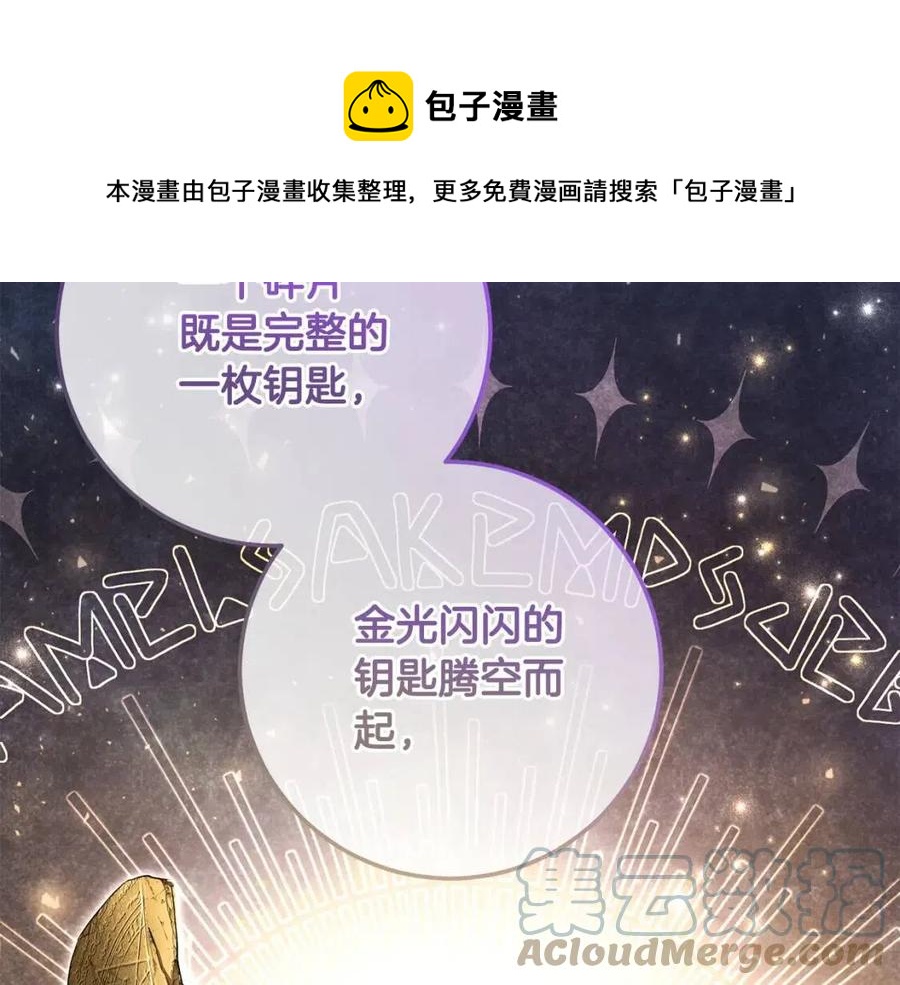第61话 相同的纹身36