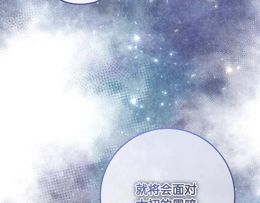 第61话 相同的纹身41