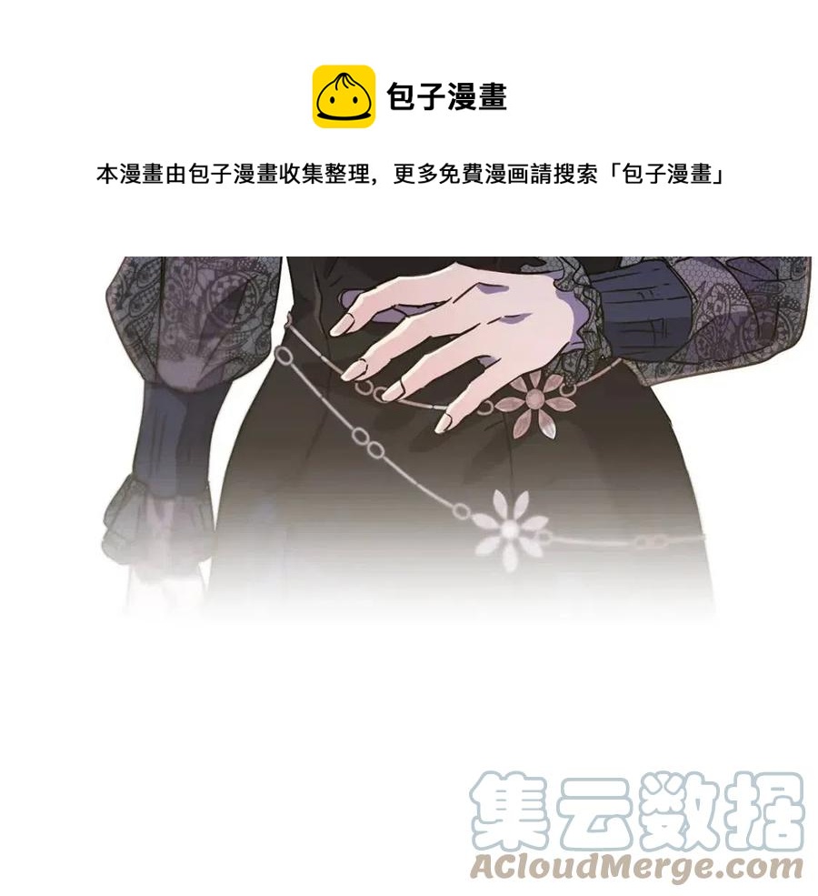 第61话 相同的纹身44