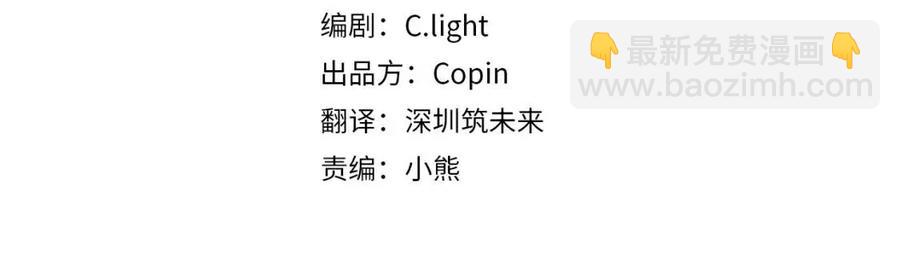 第61话 相同的纹身49
