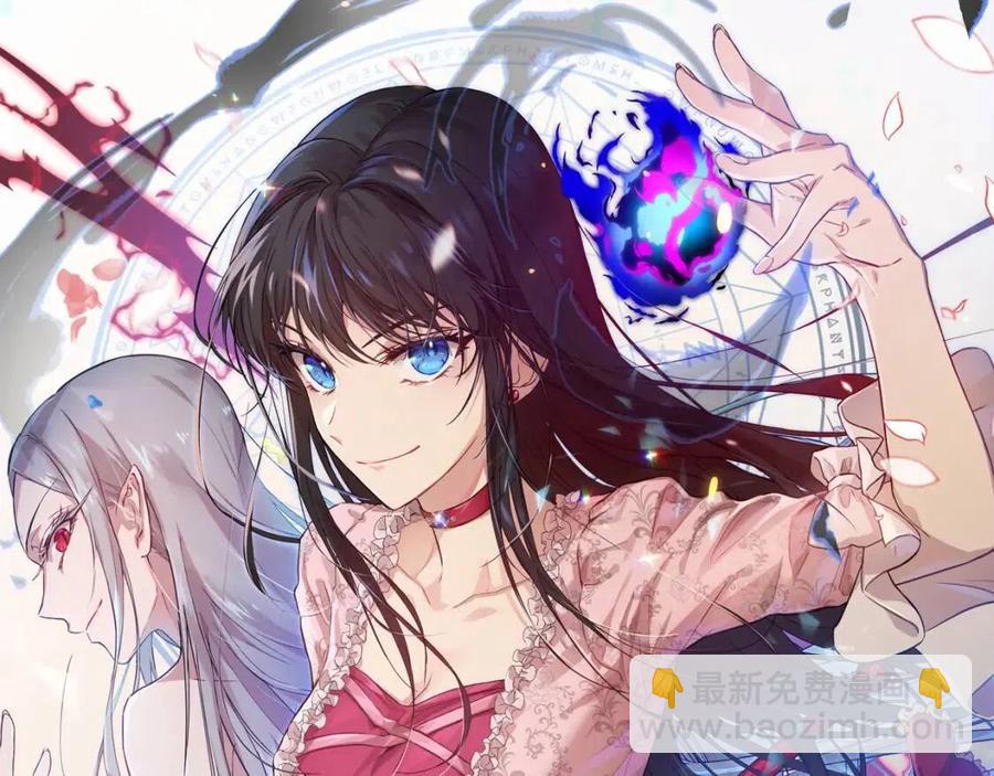 第61话 相同的纹身50
