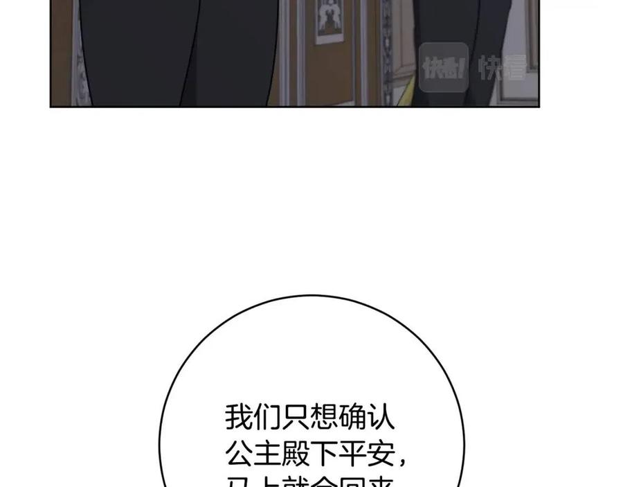 第61话 相同的纹身57