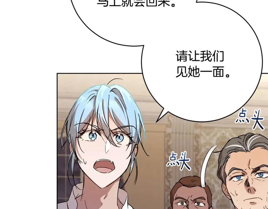 第61话 相同的纹身58