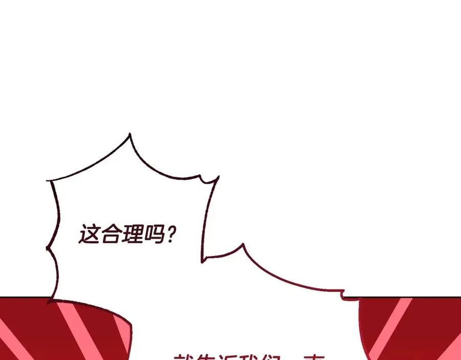 第61话 相同的纹身65