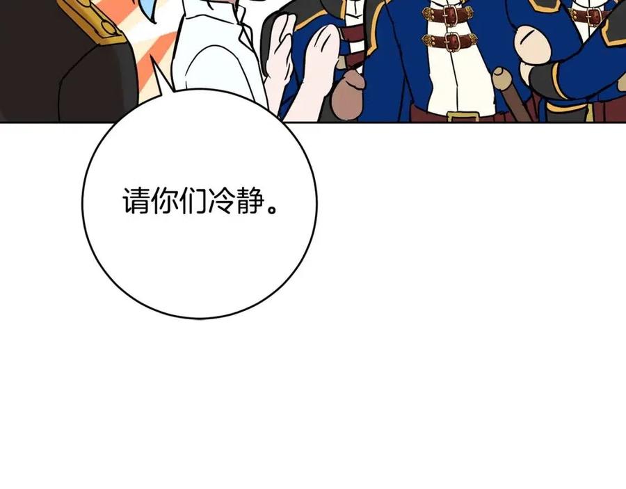 第61话 相同的纹身67