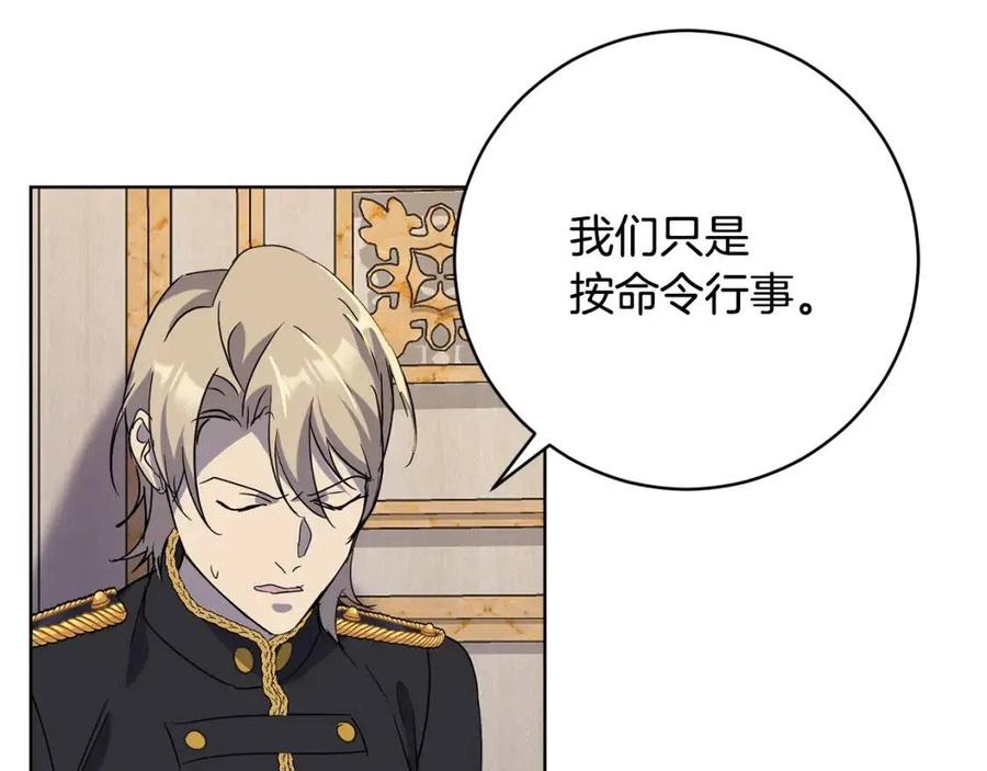 第61话 相同的纹身69