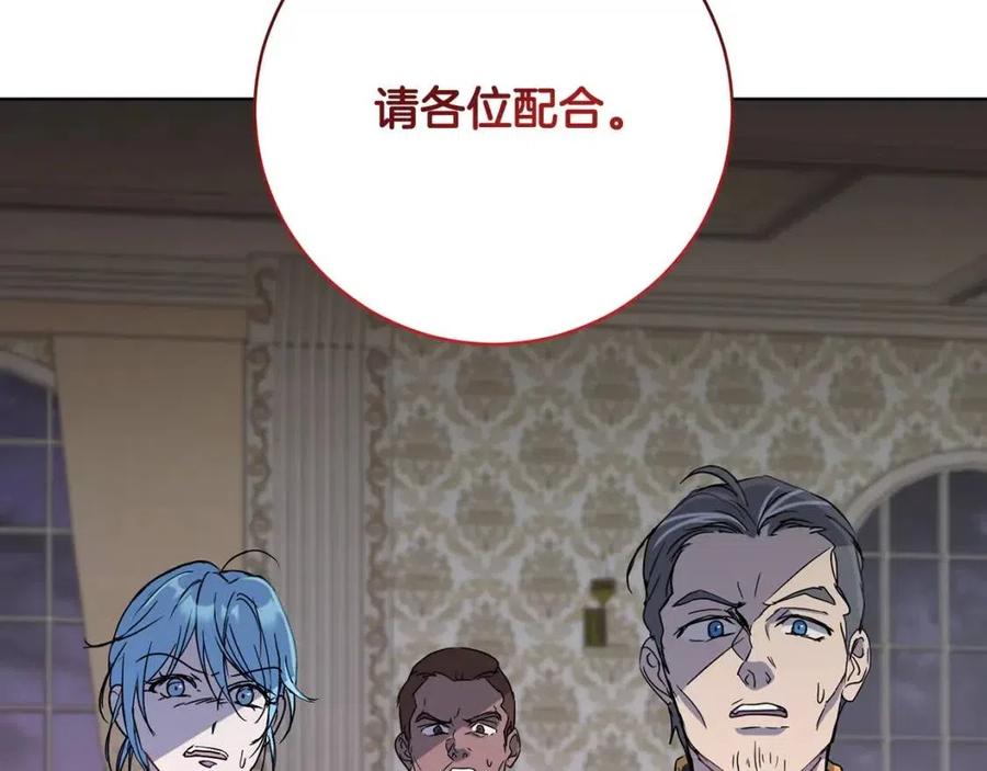 第61话 相同的纹身71