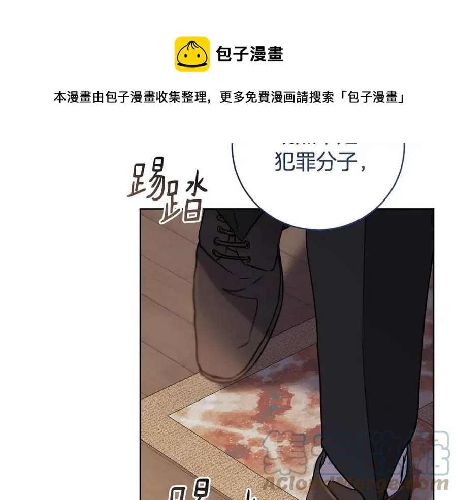 第61话 相同的纹身76