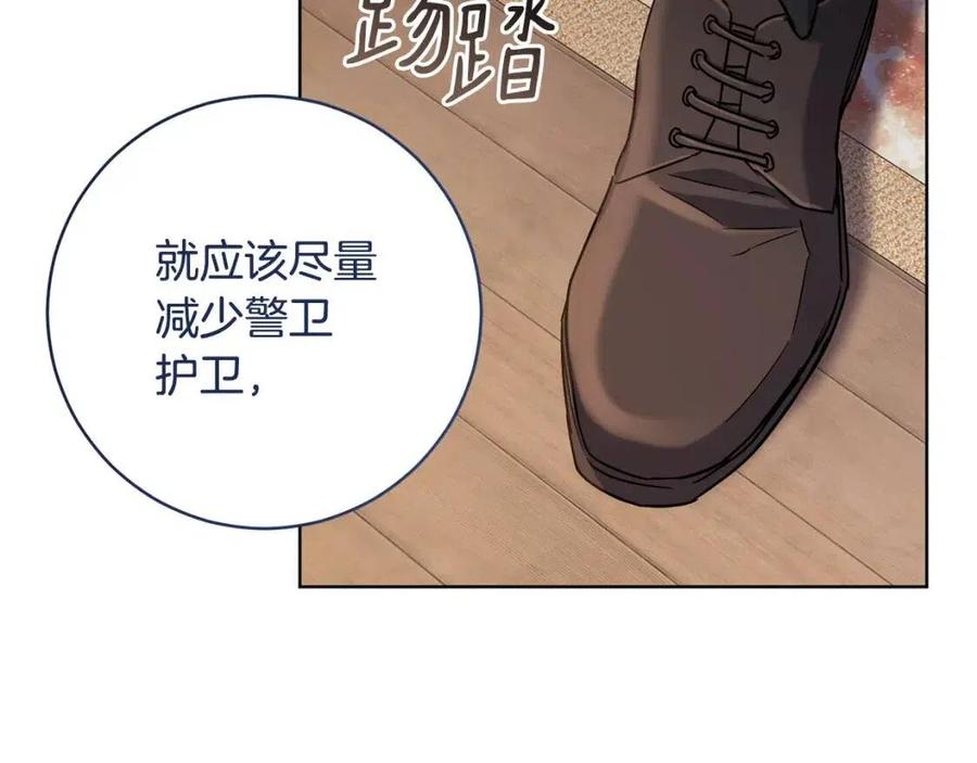 第61话 相同的纹身77