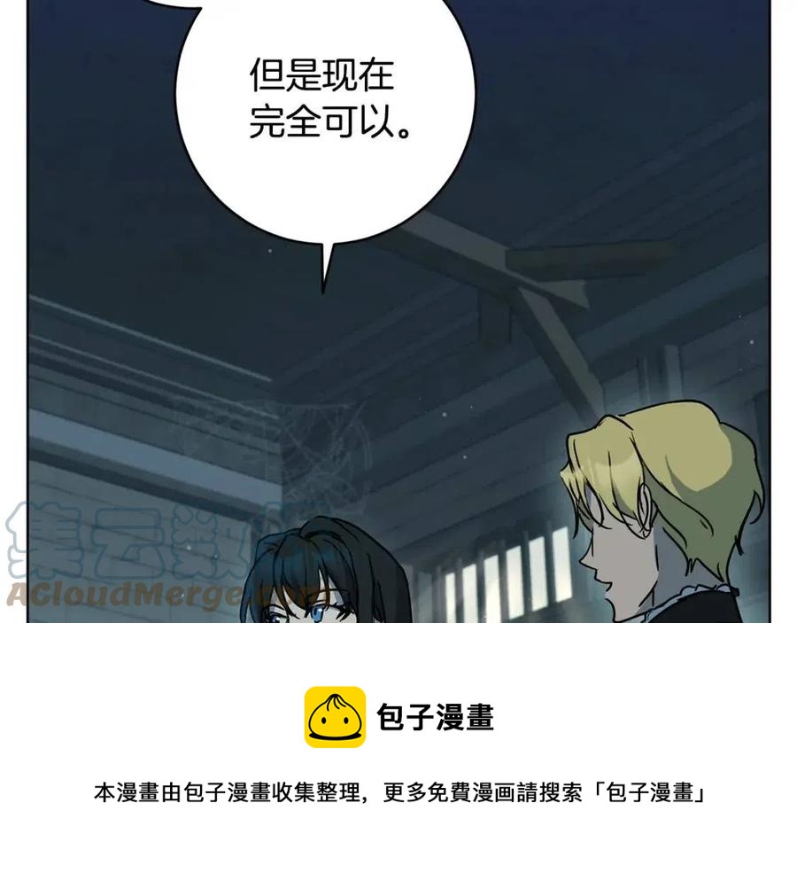 第61话 相同的纹身8