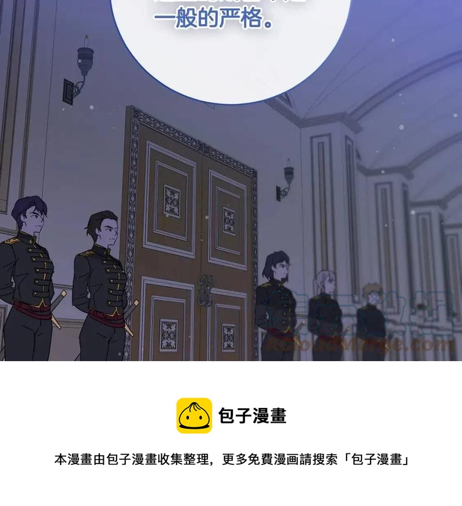 第61话 相同的纹身80