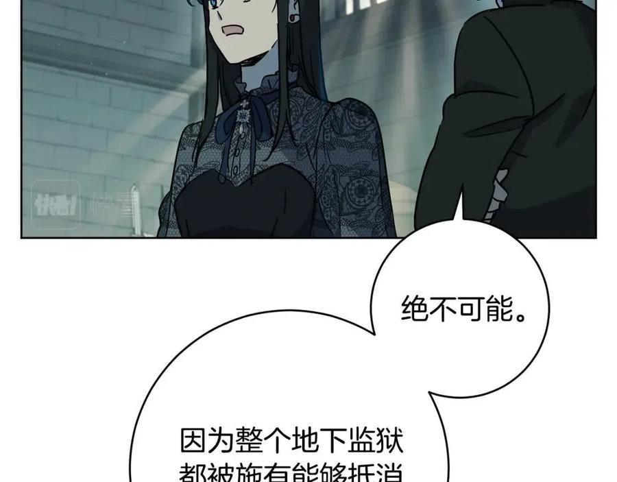 第61话 相同的纹身9