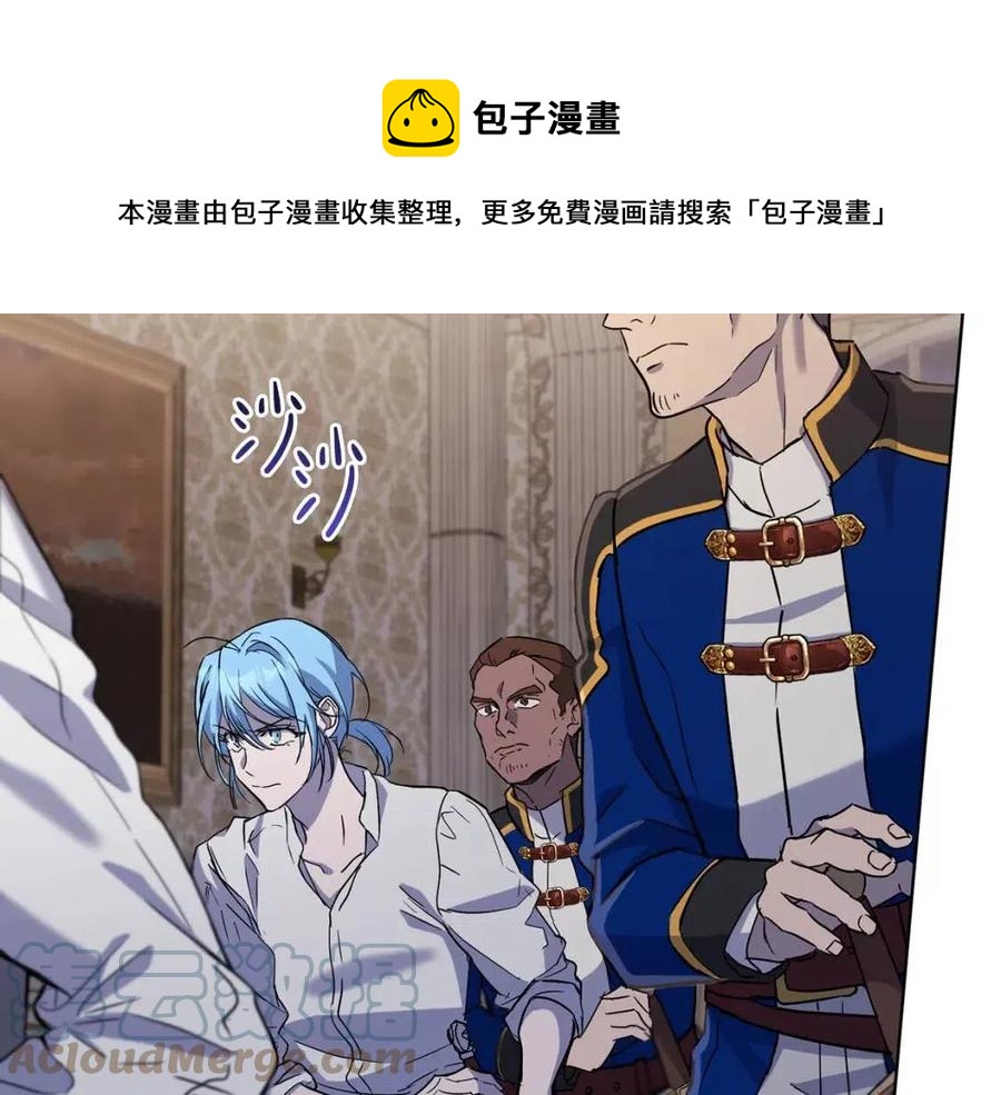 第61话 相同的纹身92