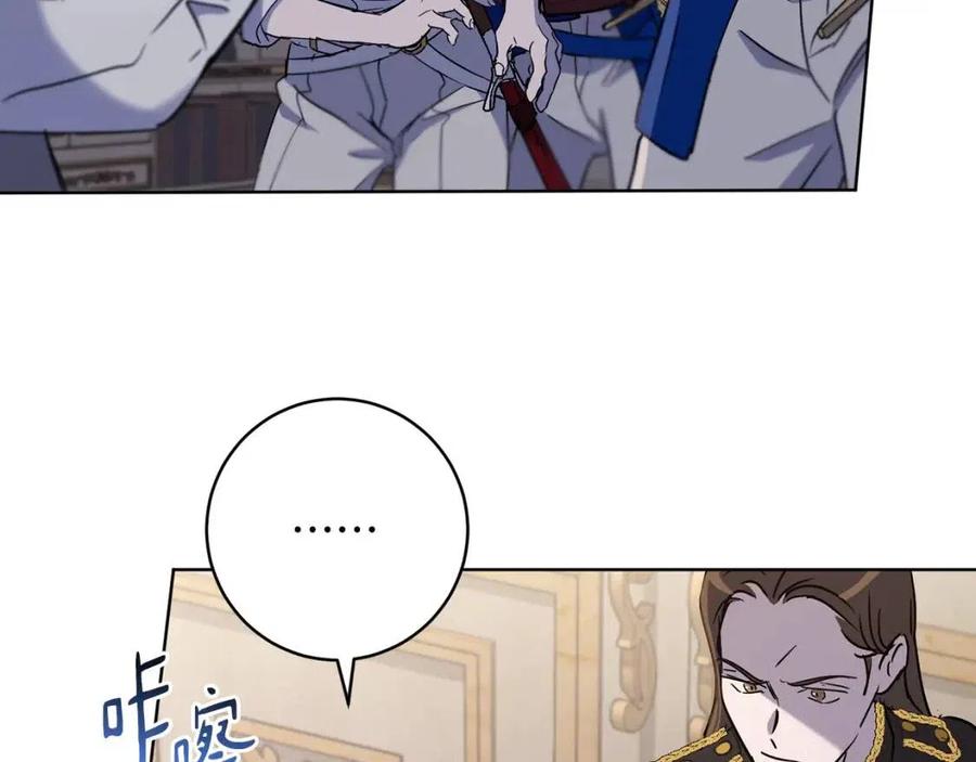 第61话 相同的纹身93