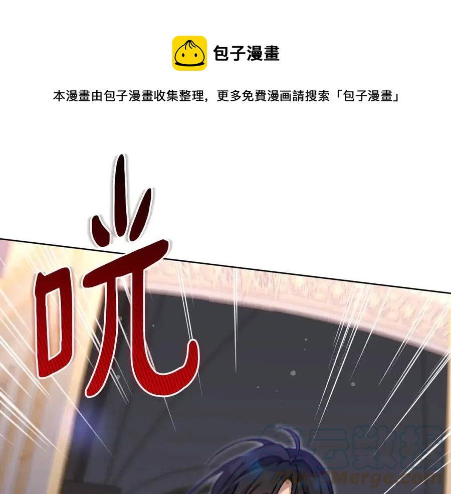 第61话 相同的纹身96