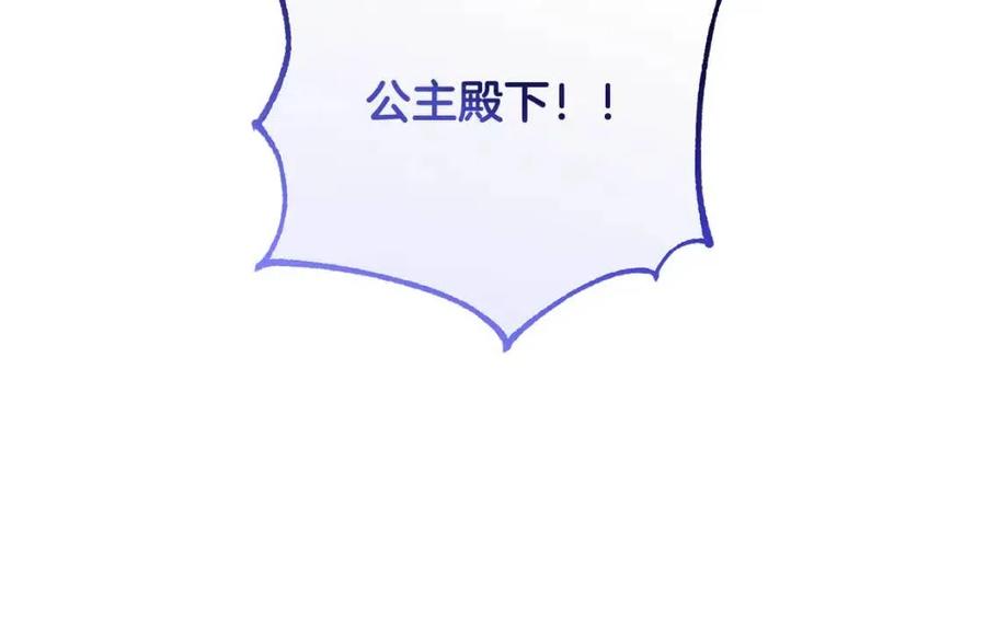 第61话 相同的纹身99