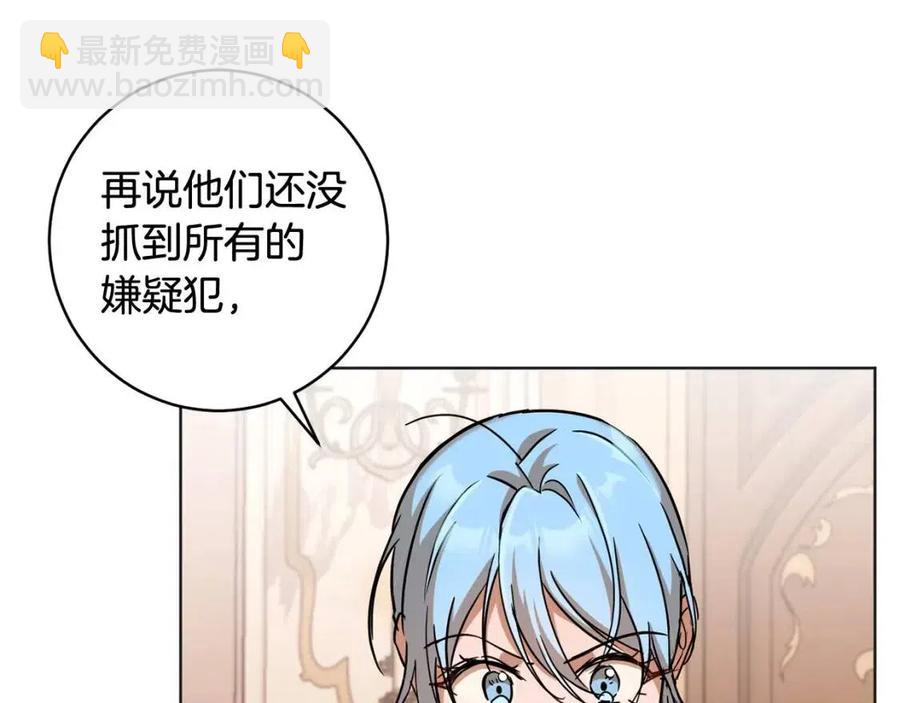 第62话 冒险探查107
