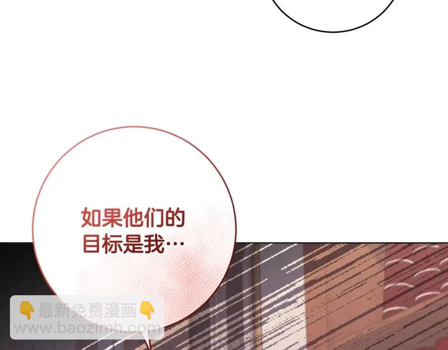 第62话 冒险探查11