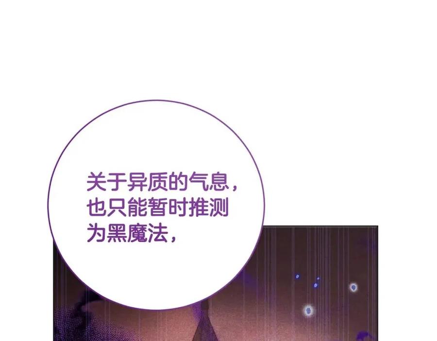 第62话 冒险探查115