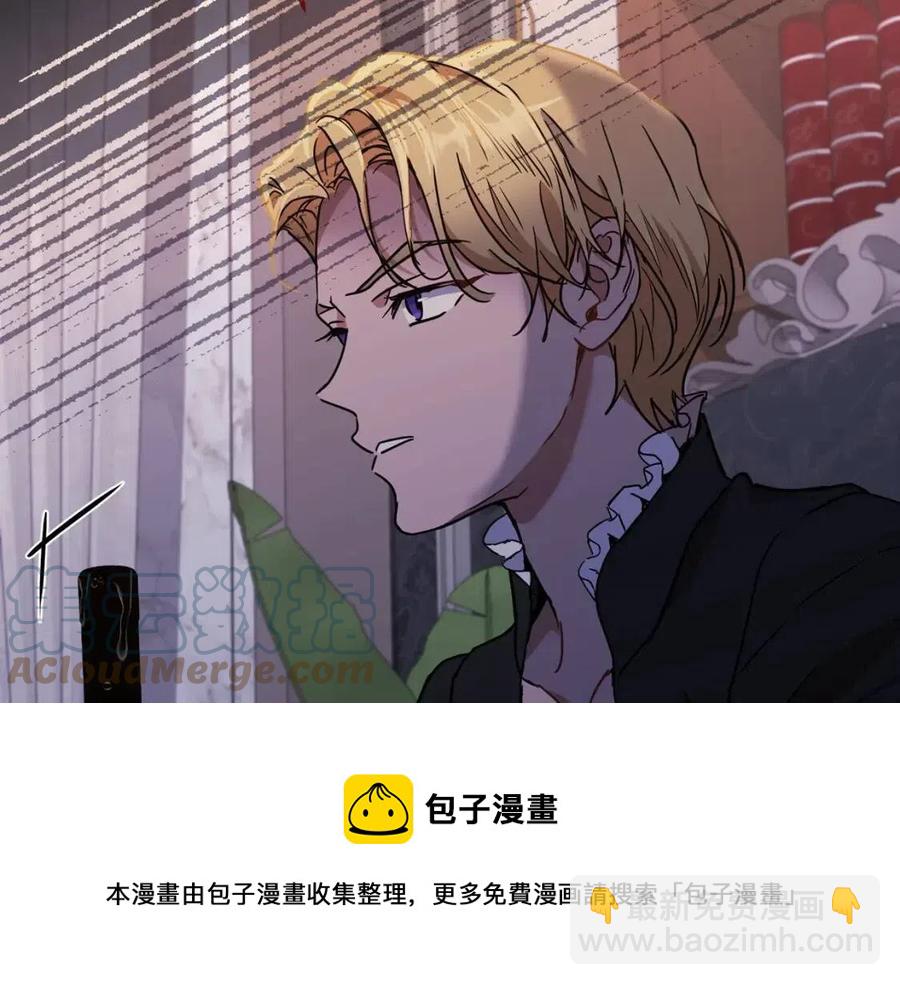 第62话 冒险探查12