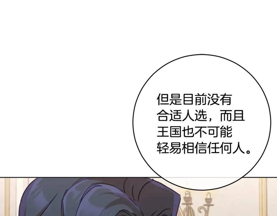 第62话 冒险探查122