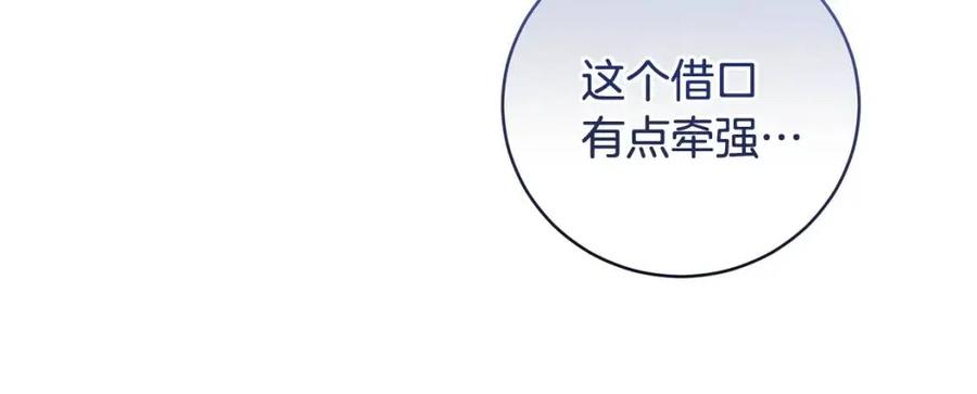 第62话 冒险探查134