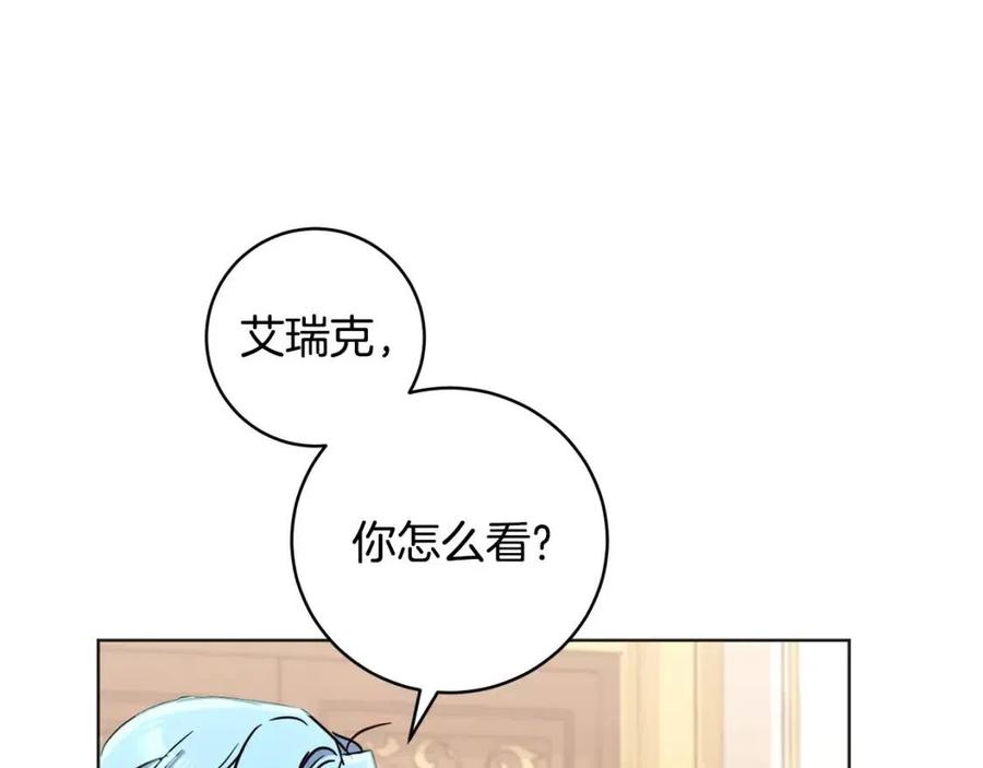 第62话 冒险探查135