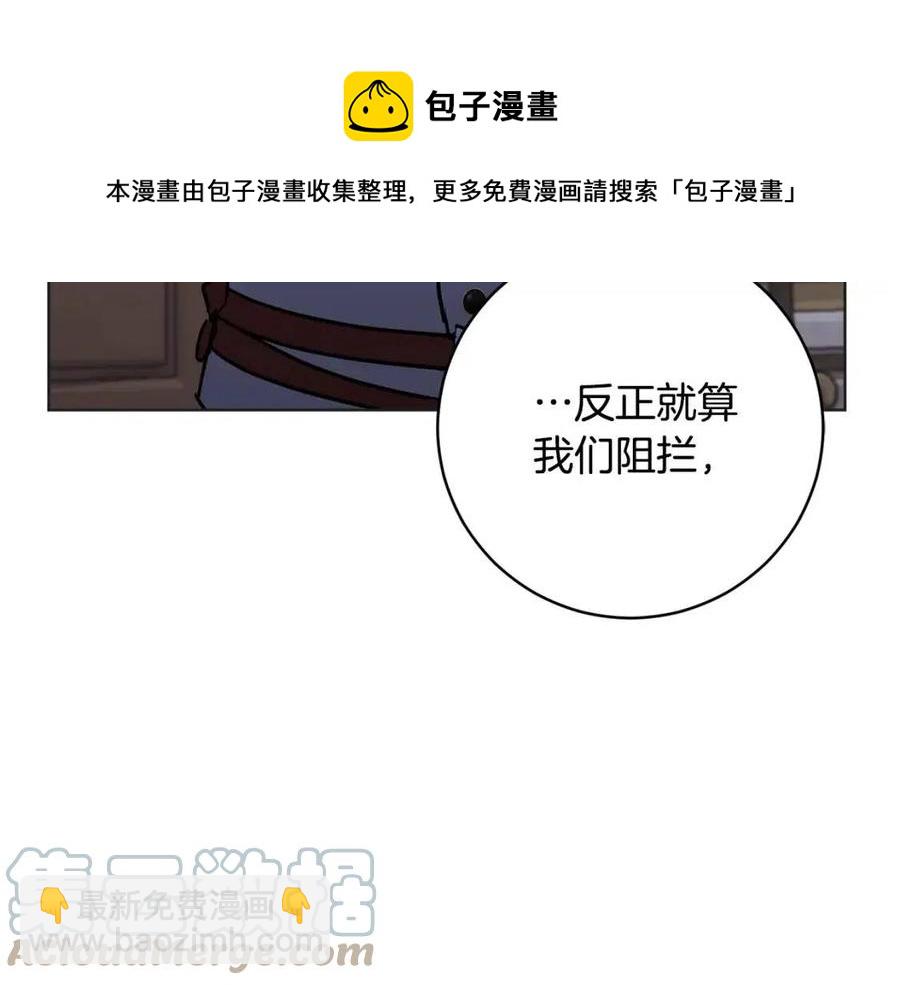 第62话 冒险探查140