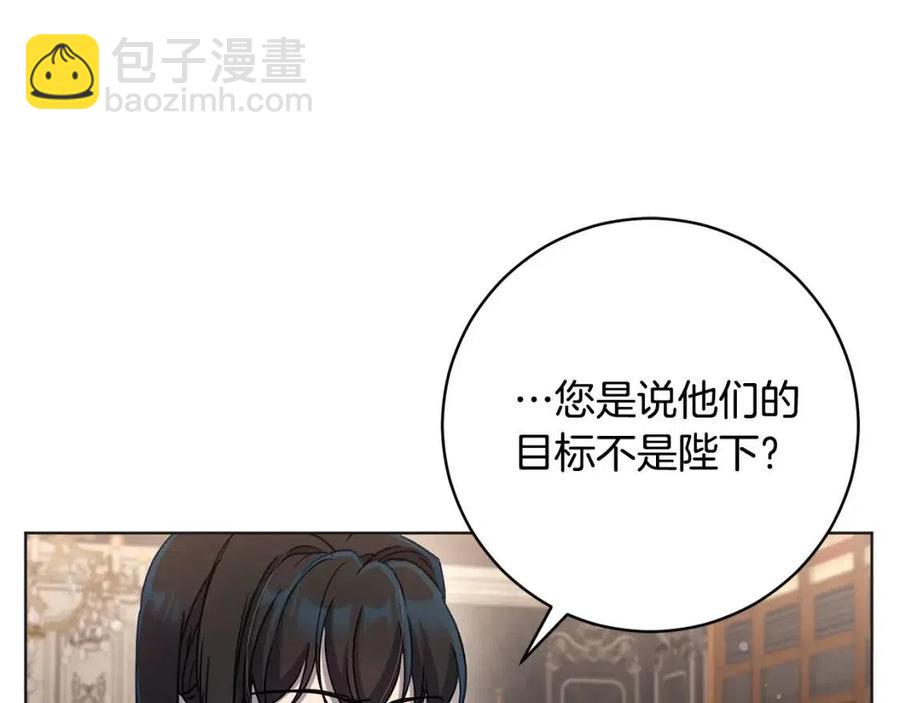 第62话 冒险探查15