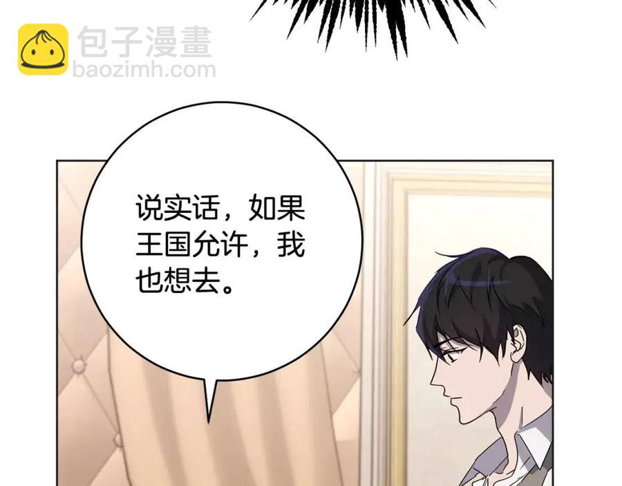 第62话 冒险探查151
