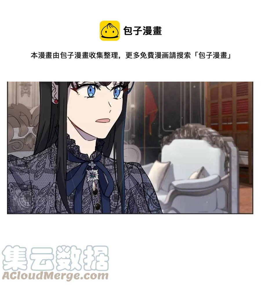 第62话 冒险探查16
