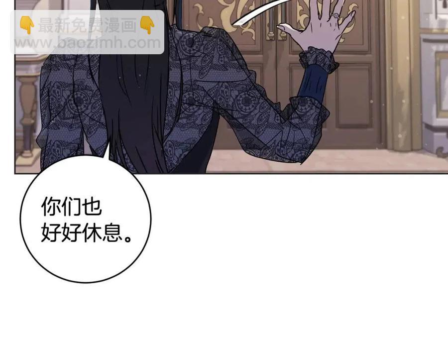第62话 冒险探查167