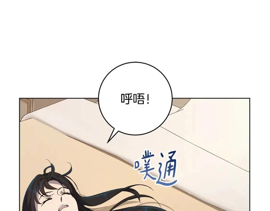 第62话 冒险探查169