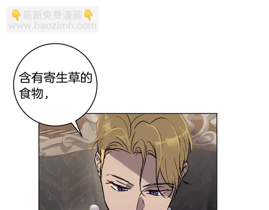 第62话 冒险探查17