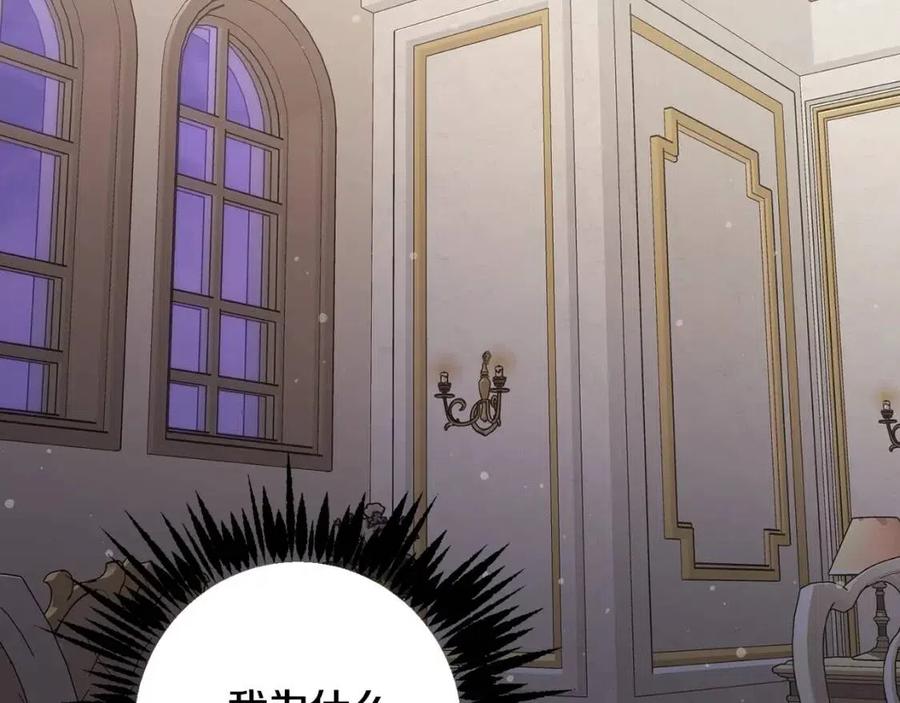 第62话 冒险探查175