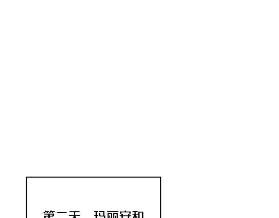 第62话 冒险探查178