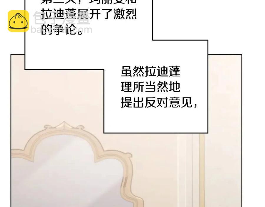 第62话 冒险探查179