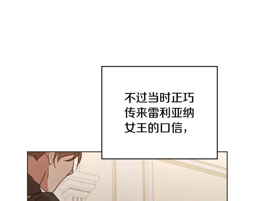 第62话 冒险探查182