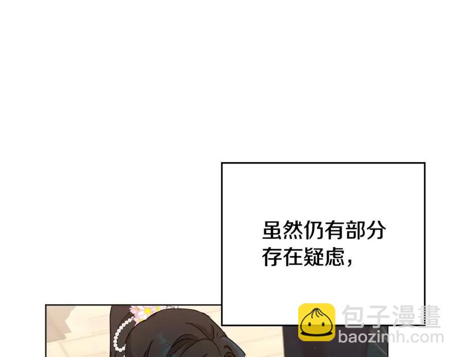 第62话 冒险探查185