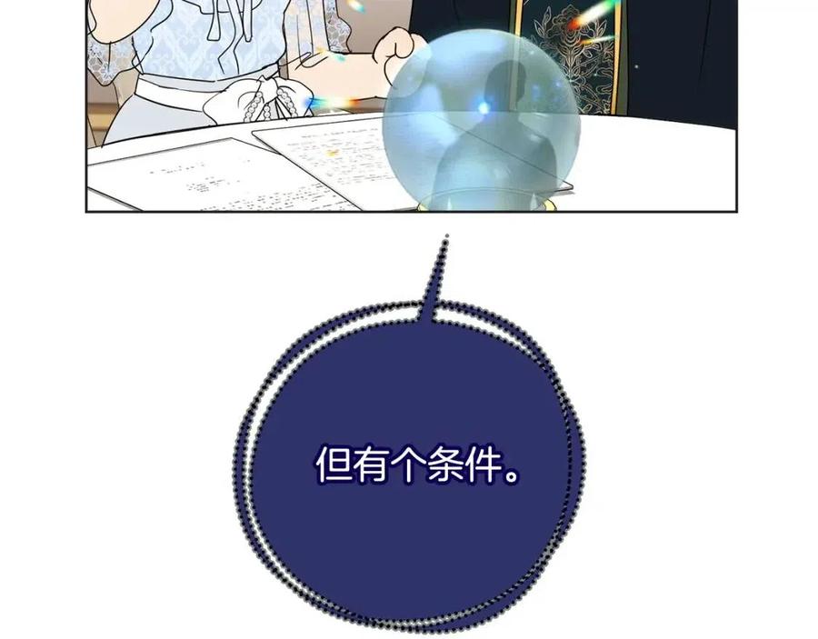 第62话 冒险探查190