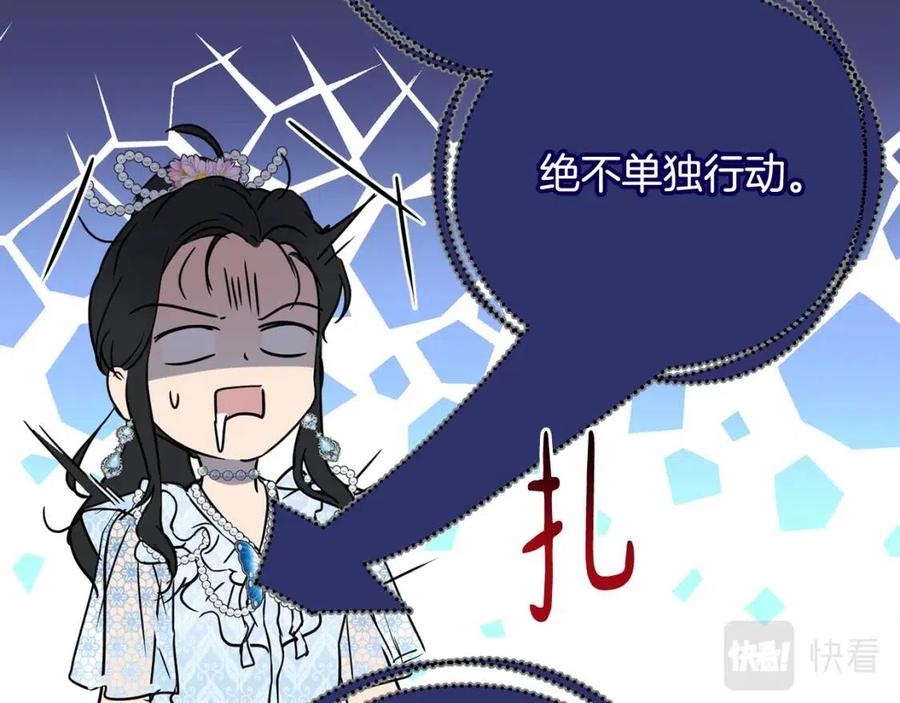 第62话 冒险探查194