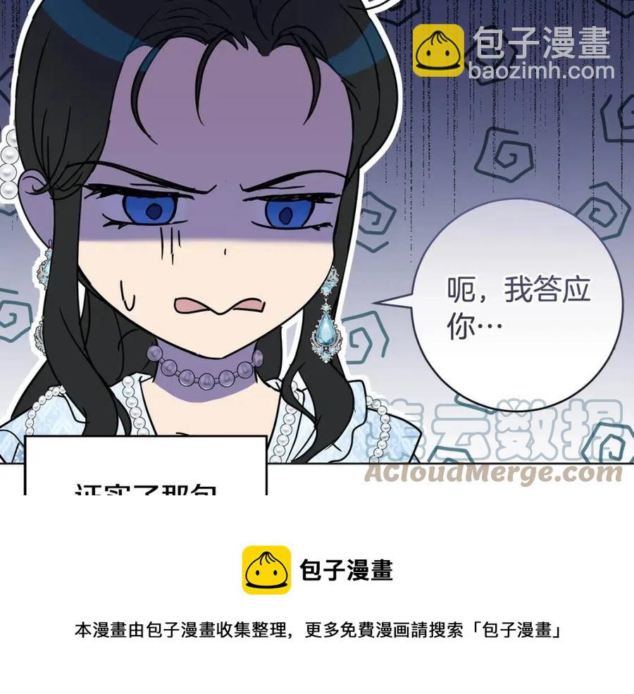 第62话 冒险探查196