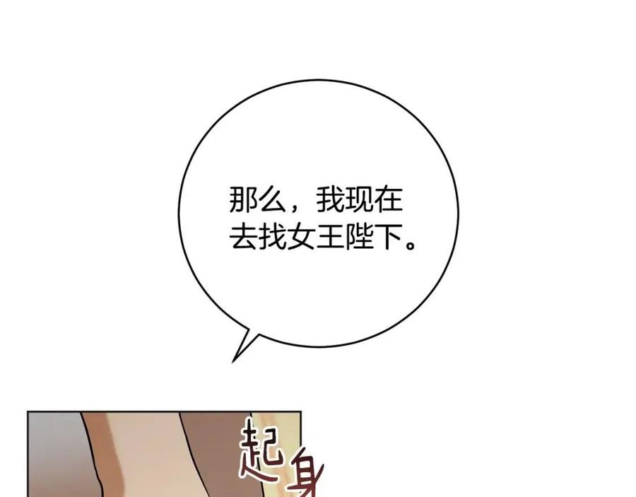 第62话 冒险探查198