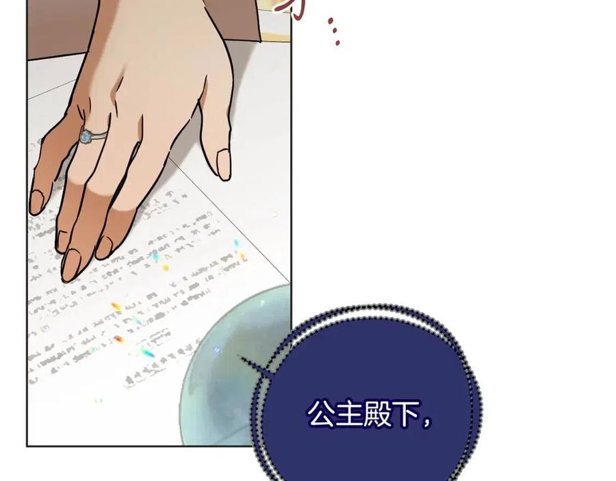 第62话 冒险探查199
